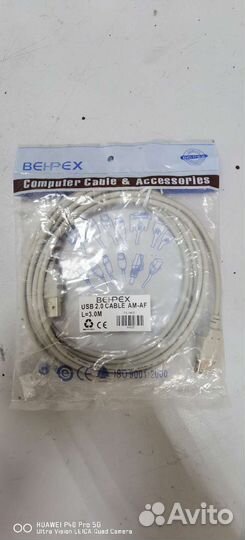 Кабель удлинительный USB 2.0 Type A