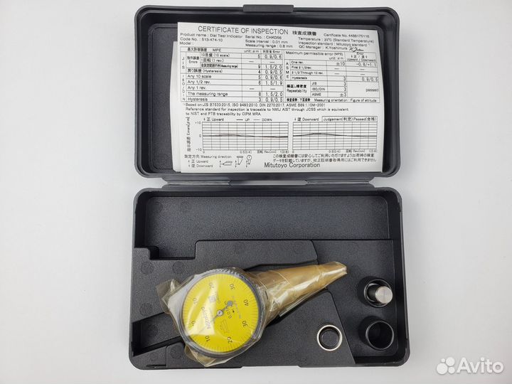 Индикатор рычажный 0.01мм Mitutoyo 513-474-10E