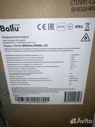 Кондиционер на запчасти