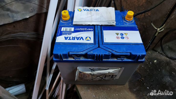 Аккумулятор бу