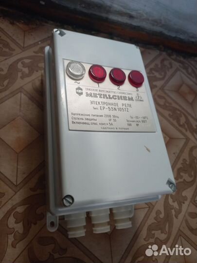Сигнализатор ESP-50