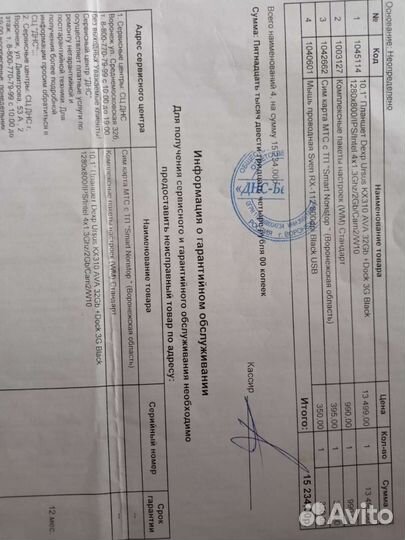 Планшет dexp ursus KX310