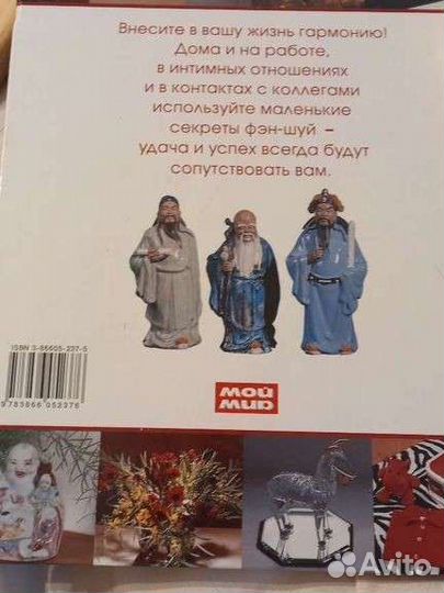 Книги разные жанры