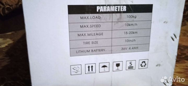 Гироскутер бу