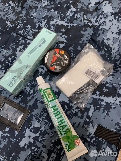 Собранный вещмешок