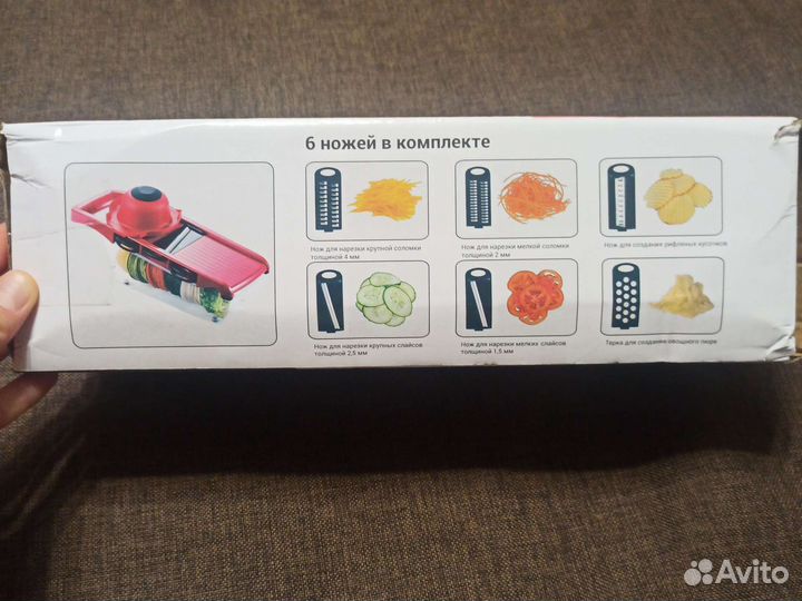 Овощерезка Oberhof