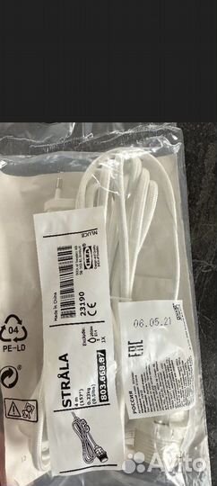 Строла звезда и подвес IKEA новая