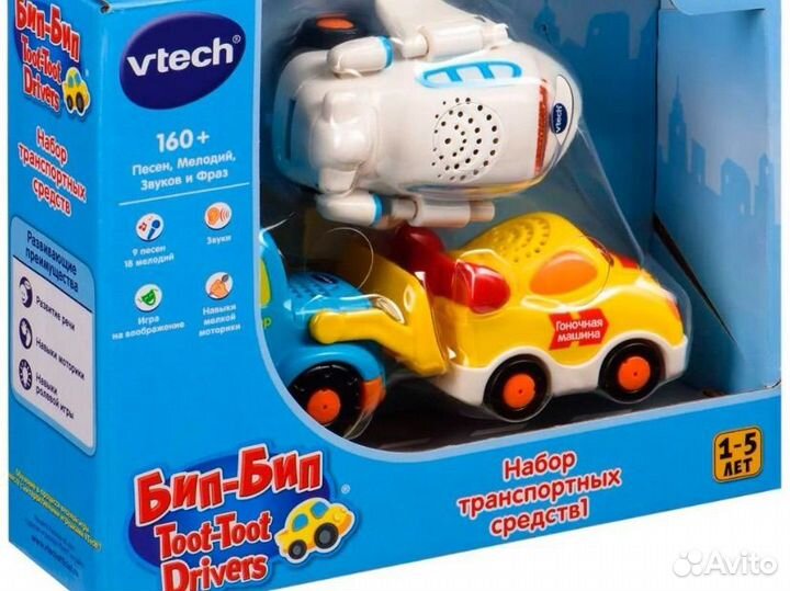 Vtech машинки музыкальные