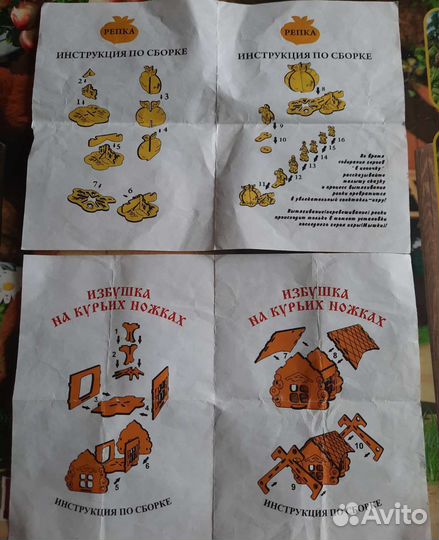 Деревянный конструктор