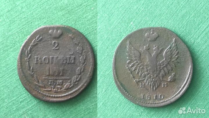 Медные монеты Российской Империи