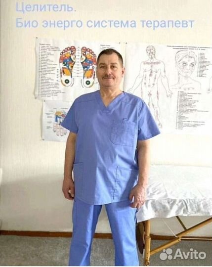 Краниосокральная терапия. бэст - (по Зуеву)