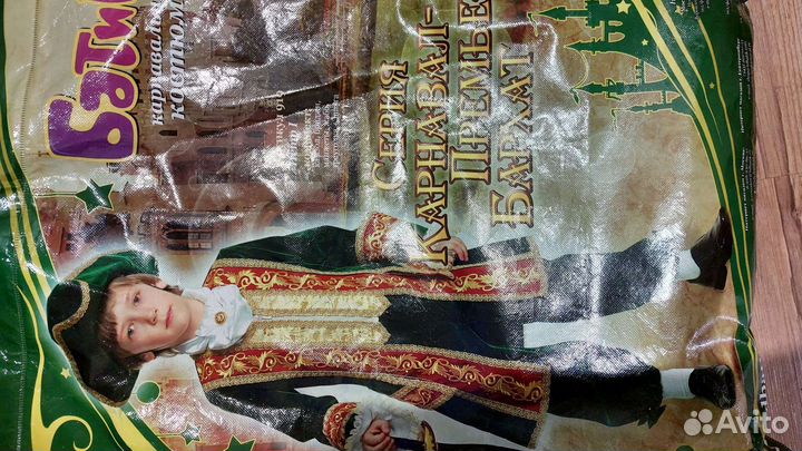 Костюм Пётр1, 34 р