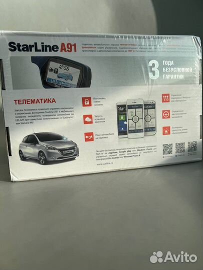 Автосигнализация с автозапуском starline a91 новая