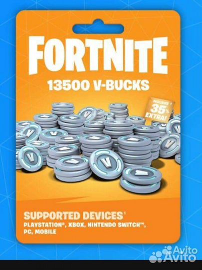 Коды на fortnite