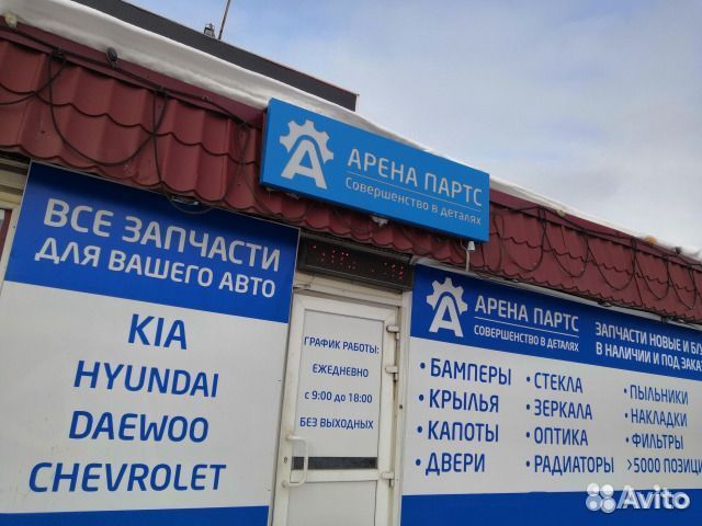 Фонарь задний kia Rio киа рио