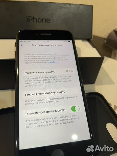 iPhone 7, 32 ГБ