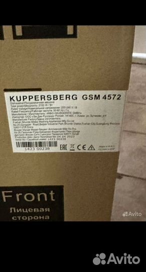 Посудомоечная машина kuppersberg GSM 4572