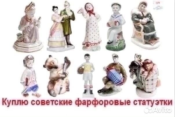 Покупка оценка антиквариата икон купюр монет