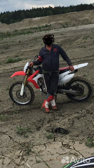 Мотолэнд XR250