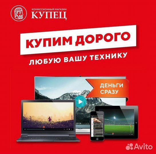 Монитор Philips 224E2SB