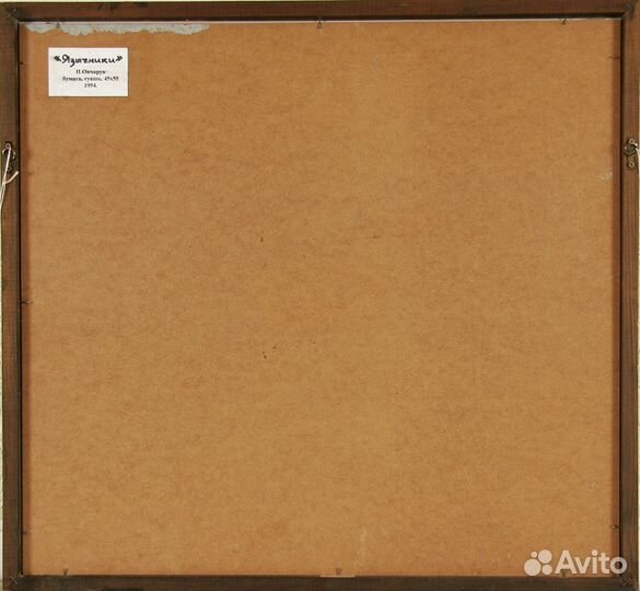 Картина, живопись И.Овчарук 