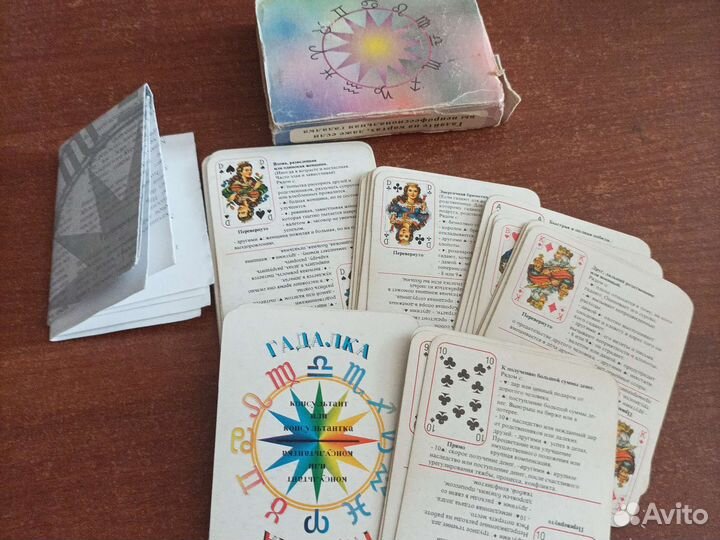 Карты таро,покер