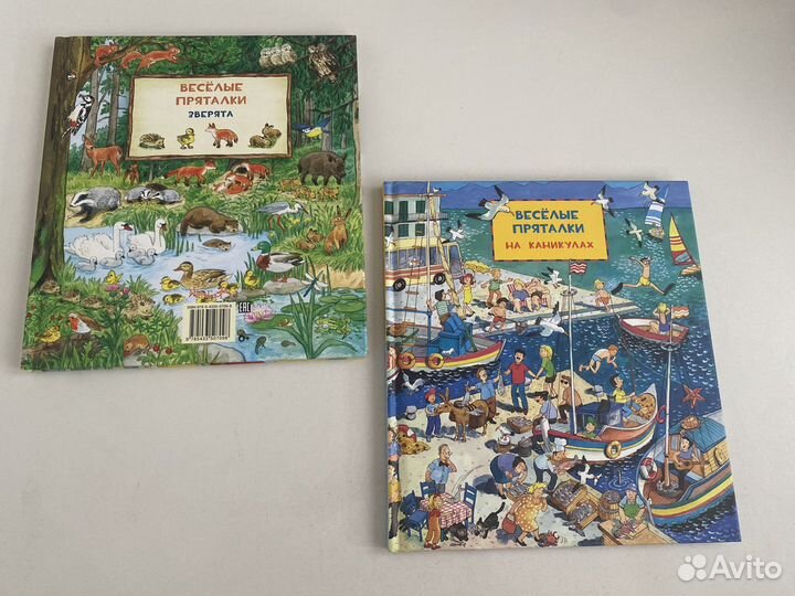 Книги для детей