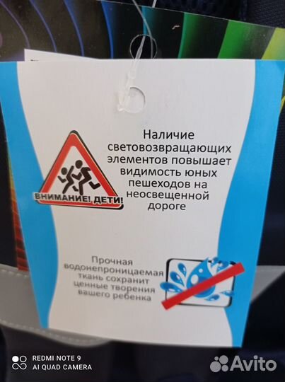 Ранец эргономичный школьный для мальчика, новый