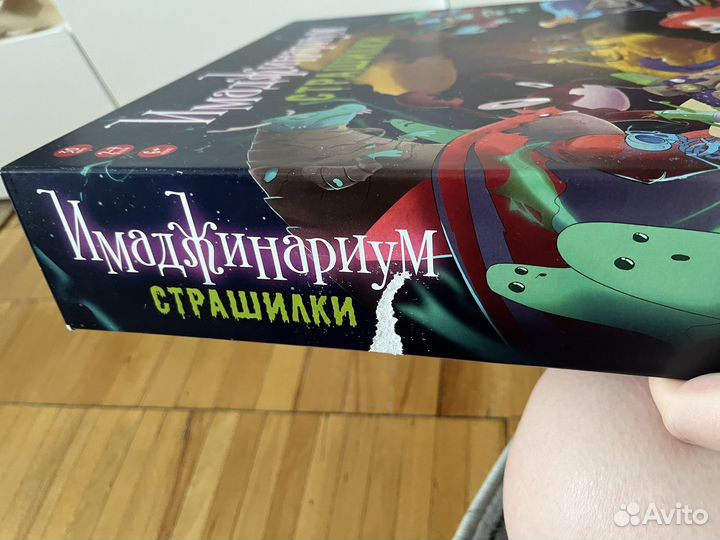 Настольная игра имаджинариум