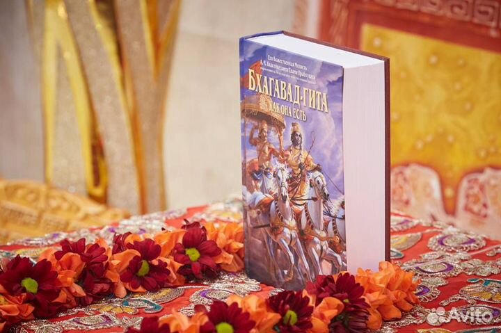 Веды, книги, знание, счастье