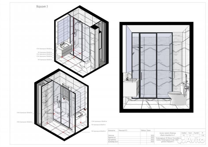 Рабочая документация для дизайн-проекта (чертежи)