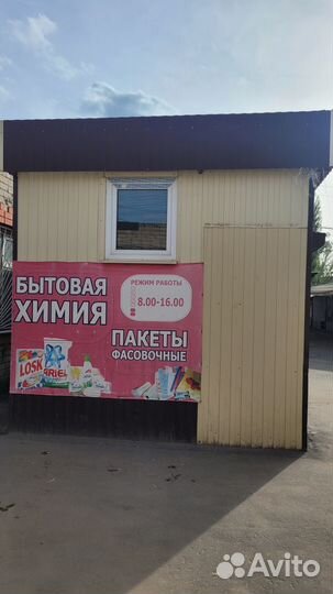 Торговый павильон бу
