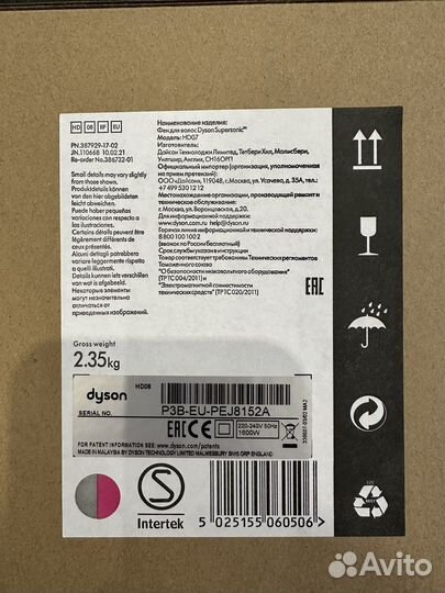 Фен Duson 1:1 Малайзия