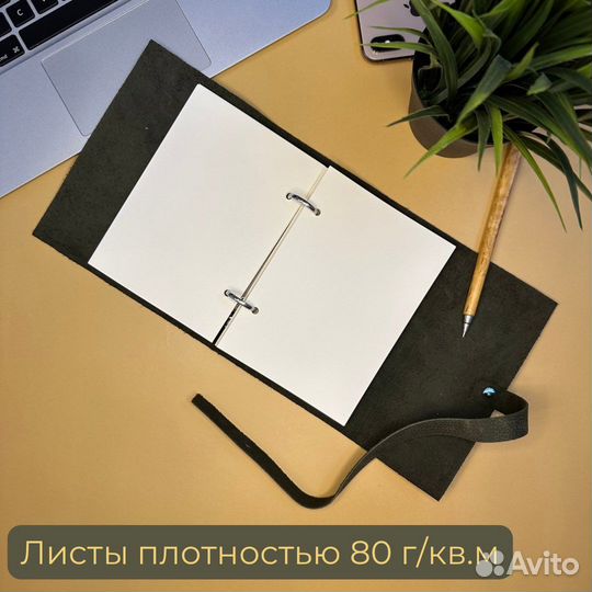 Блокнот со сменными блоками из натуральной кожи