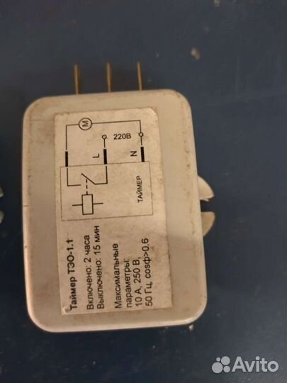 Запчасти для холодильника