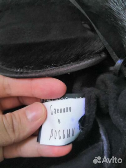 Новая Меховая мужская шапка