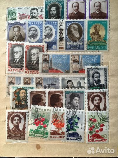 Коллекция марки СССР 2