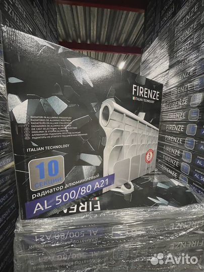 Радиатор отопления. Батареи