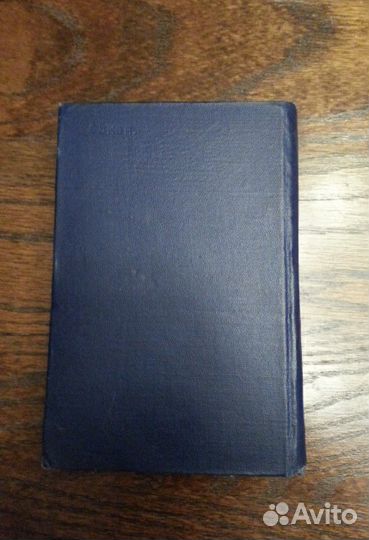 Лекарственные препараты справочник