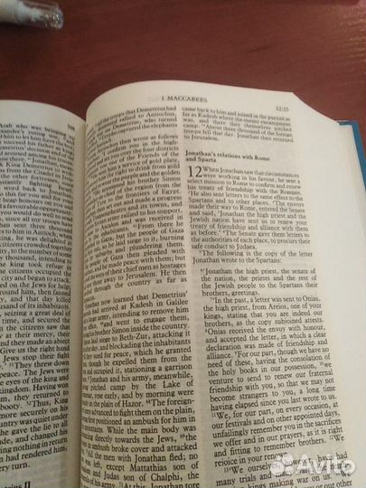 Библия на английском языке