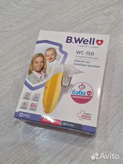 Аспиратор назальный b well новый