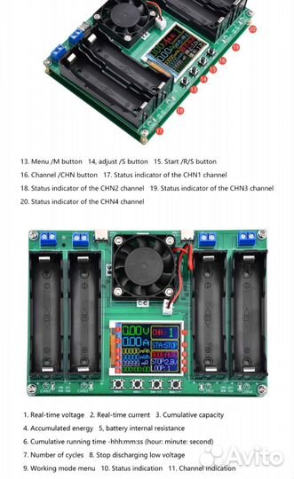 Тестер емкости и сопротивления аккумуляторов 18650