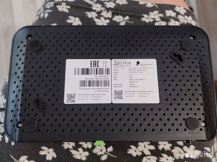 Оптический интернет терминал