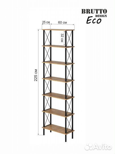 Стеллаж куб 7