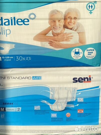 Памперсы для взрослых 2м