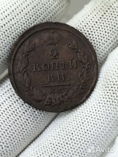 2 копейки 1819г емнм