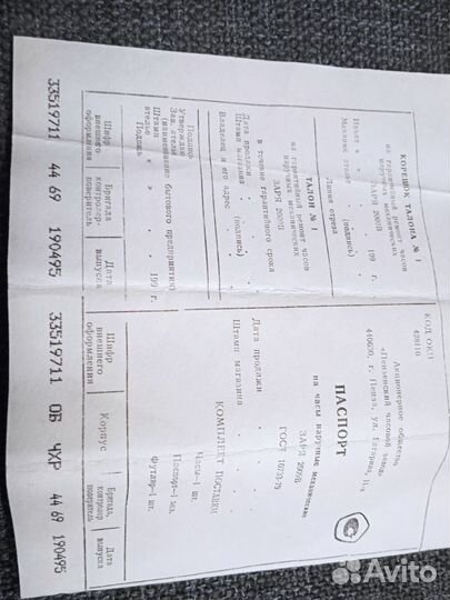 Юбилейные наручные мужские часы