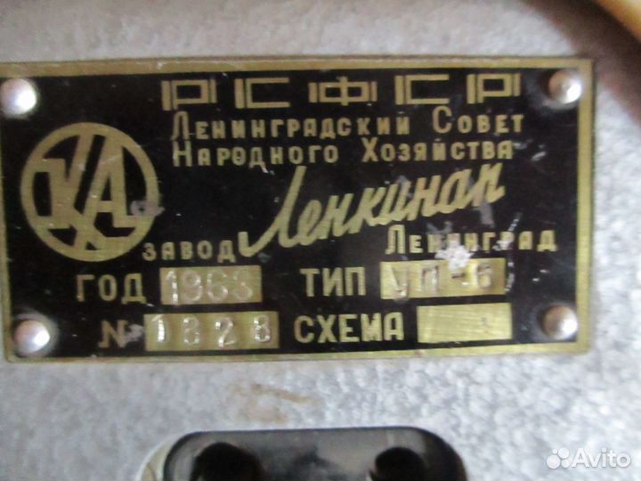 Усилитель звука уп - 6 