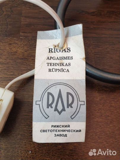 Продаётся советский светильник