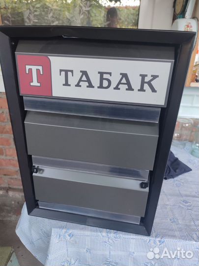 Шкаф сигаретный